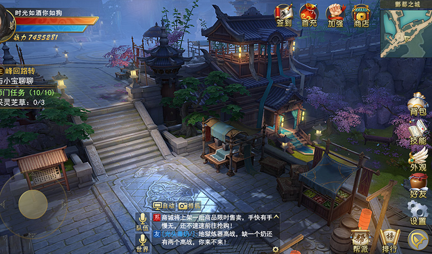 SG胜游UI设计