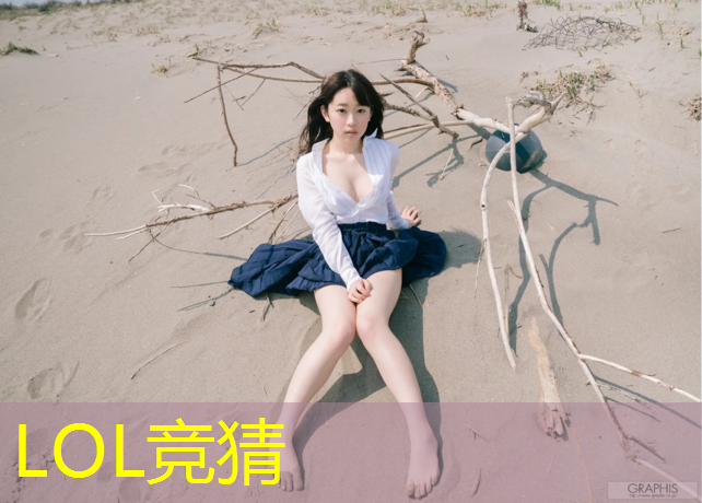 LOL竞猜：平谷孩子打电竞培训班在哪
