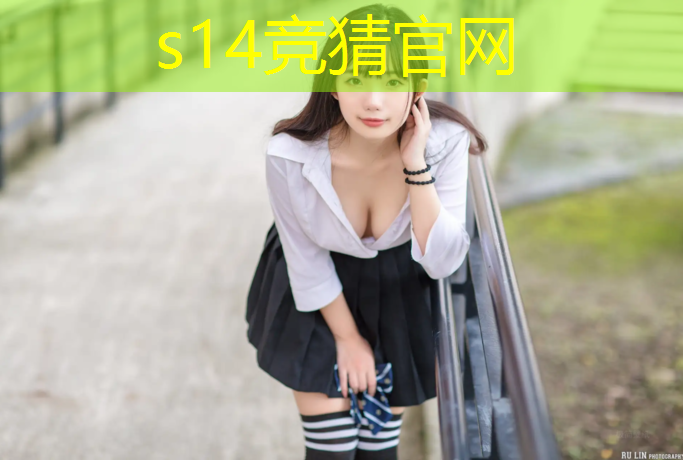 SG胜游官网：山东济南体育学院电竞专业