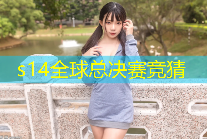 胜游亚洲sg：吉林工商学院电竞专业好吗
