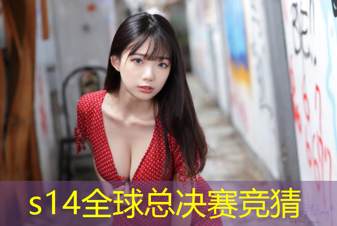 胜游亚洲sg：中国开设电竞专业弊大于利