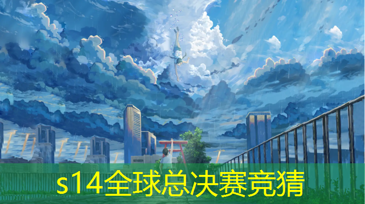 sheng game胜游亚洲：大学学校电竞专业怎么样