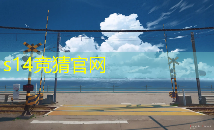 胜游亚洲sg：杭州有没有电竞专业的大学