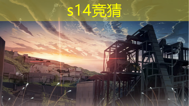 sheng game胜游亚洲：体育院校电竞专业排名