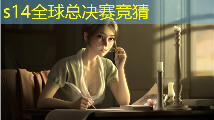 胜游官网：泰州电竞专业收费多少