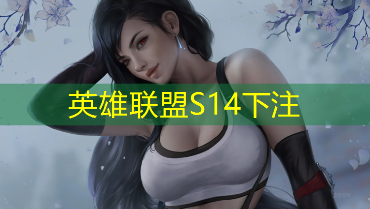SG胜游：兰州大学电竞专业怎么样