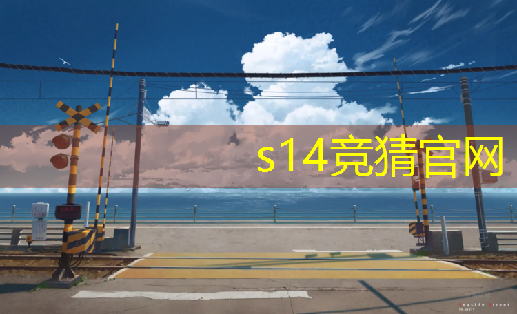 胜游亚洲sg：广安电竞培训班怎么考试