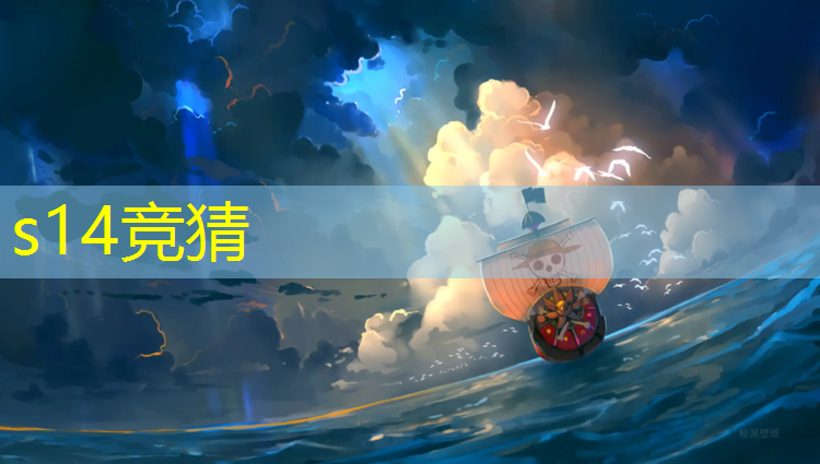 SG胜游：什么段位能学电竞专业知乎