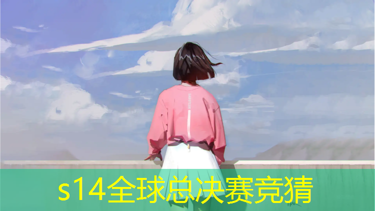 sheng game胜游亚洲：三亚专业电竞馆装修价格