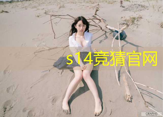 SG胜游：广安大学电竞专业电话