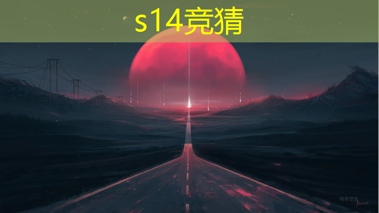 SG胜游：有多少所大学开设电竞专业